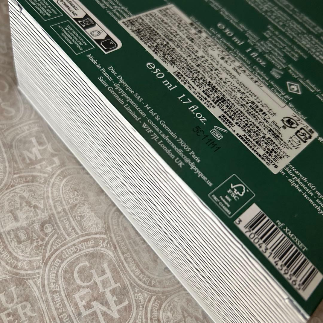 diptyque サプライズブック　ミニキャンドル付き