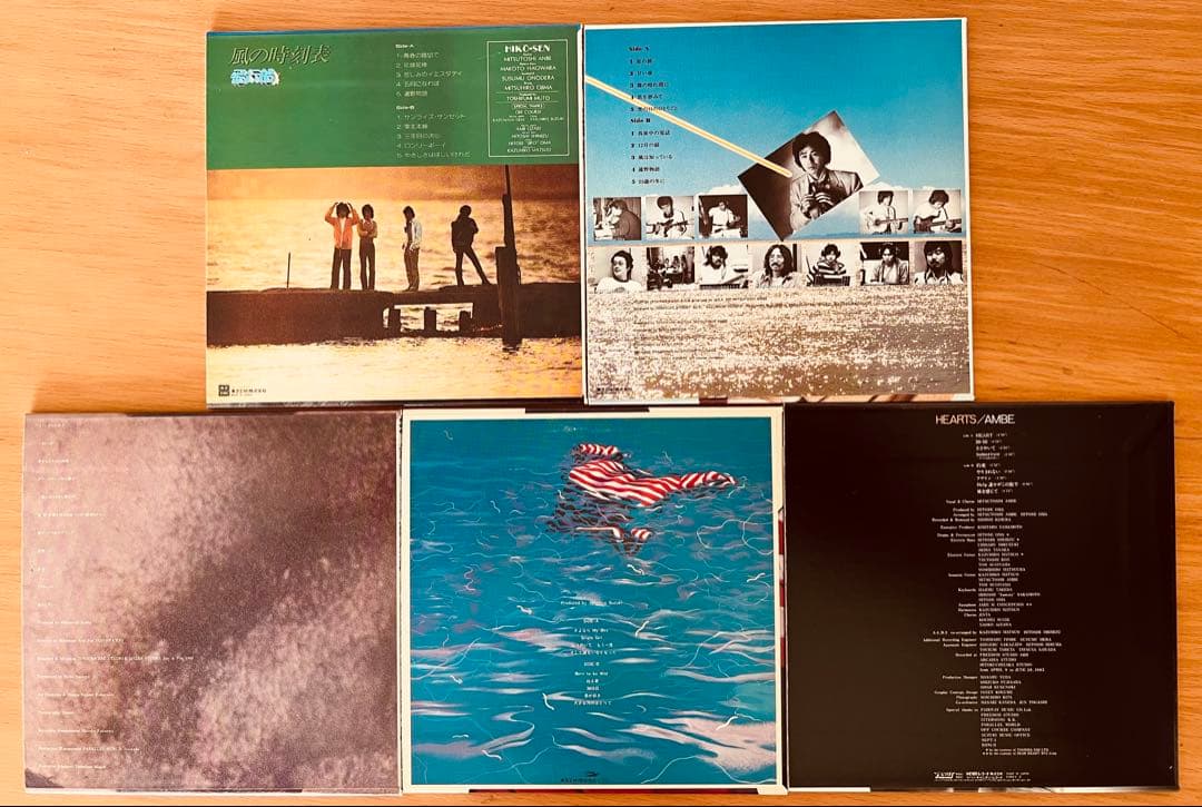 あんべ光俊アルバムコレクション CDBOX vol.1