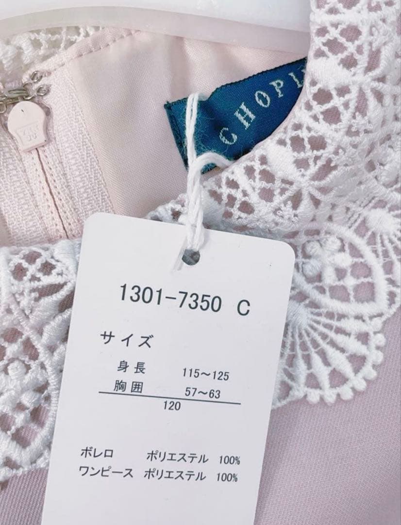 これ以上値下げ不可 新品フォーマルドレス グレーとピンク120✨