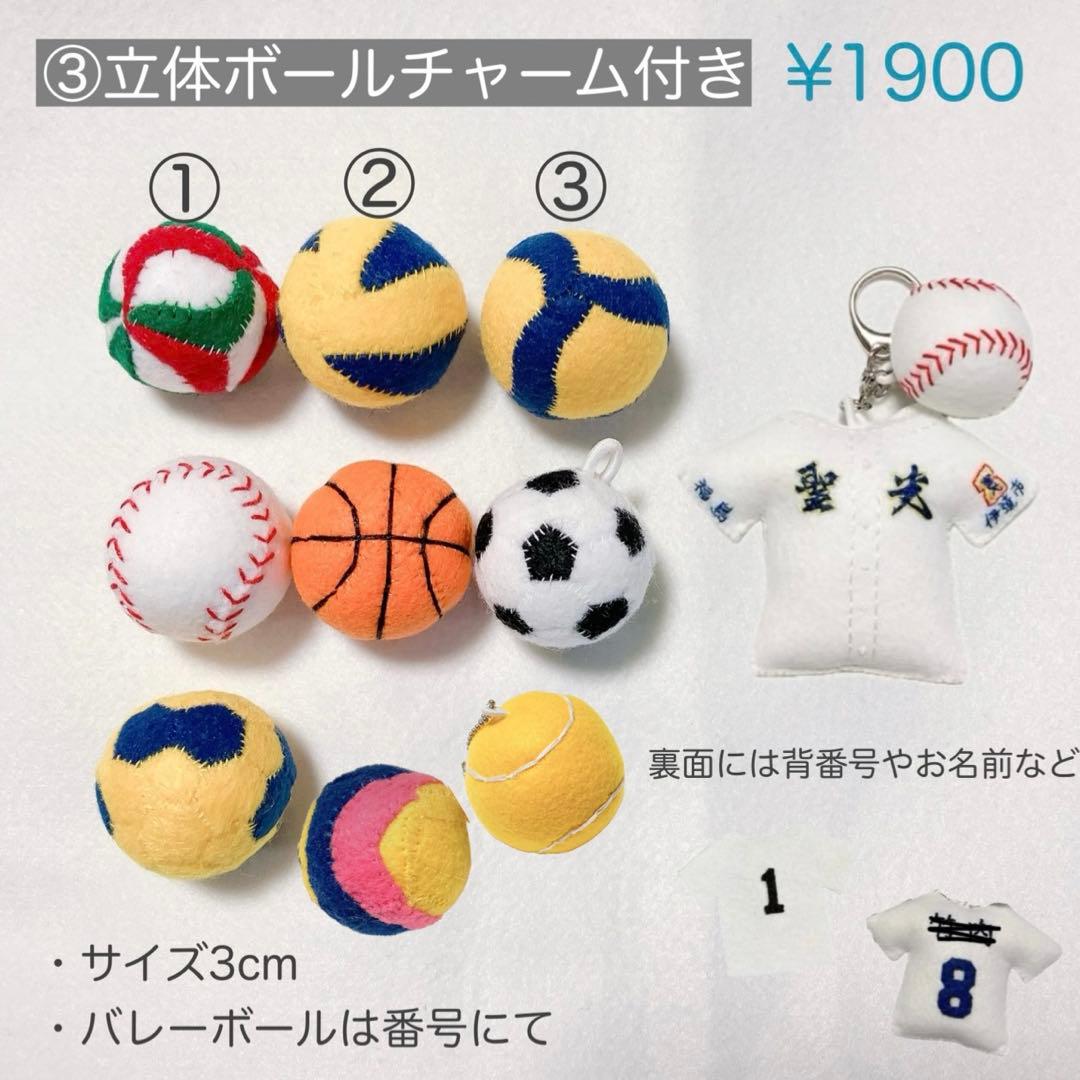 専用ページ　ユニフォーム