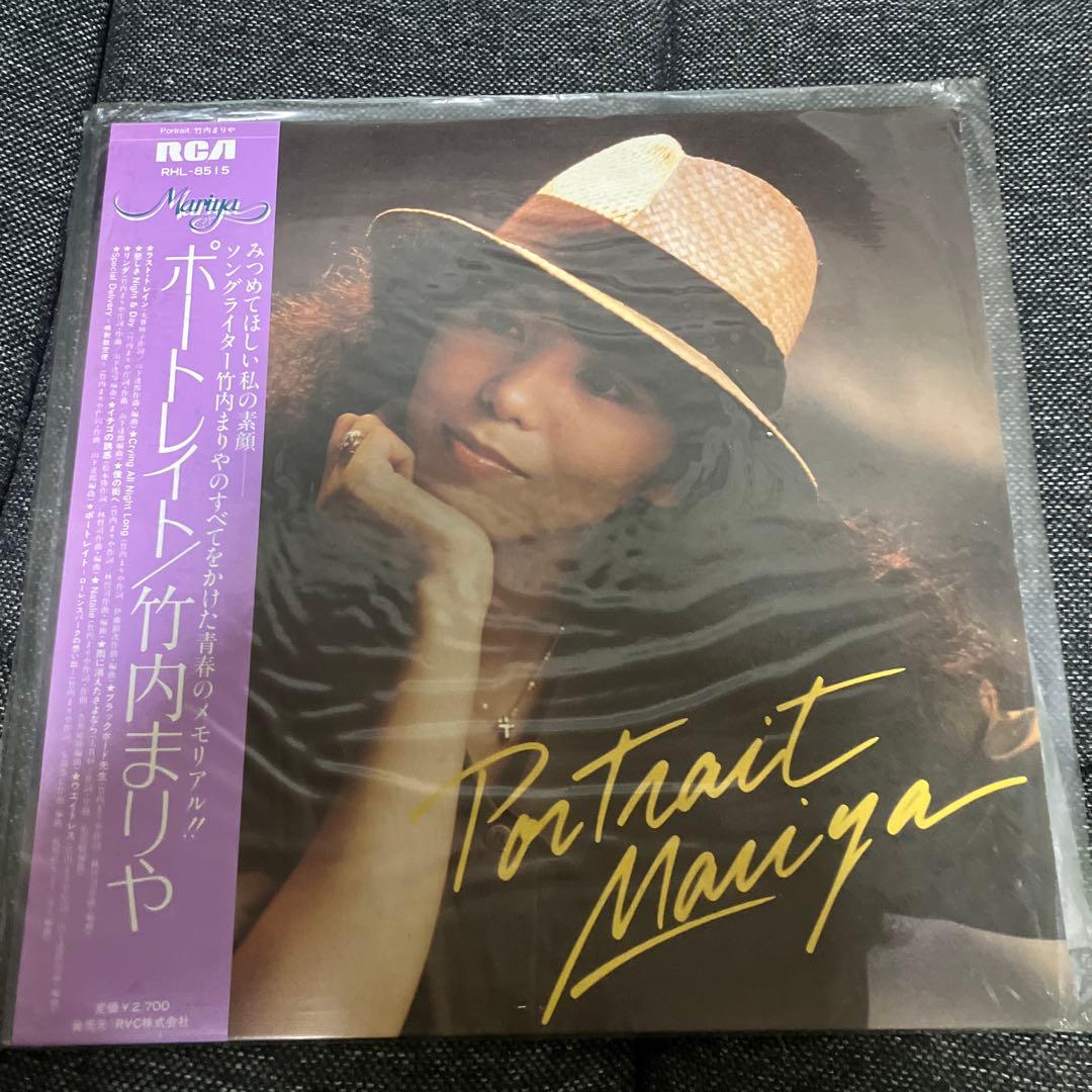 松任谷由実 レコード 10枚セット　➕　CD3枚セット