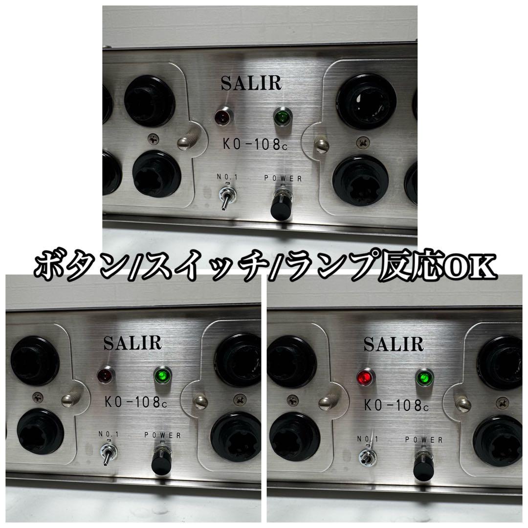 【貴重】Salir サリール KO-108C 空気清浄機 イオン発生器 現状品