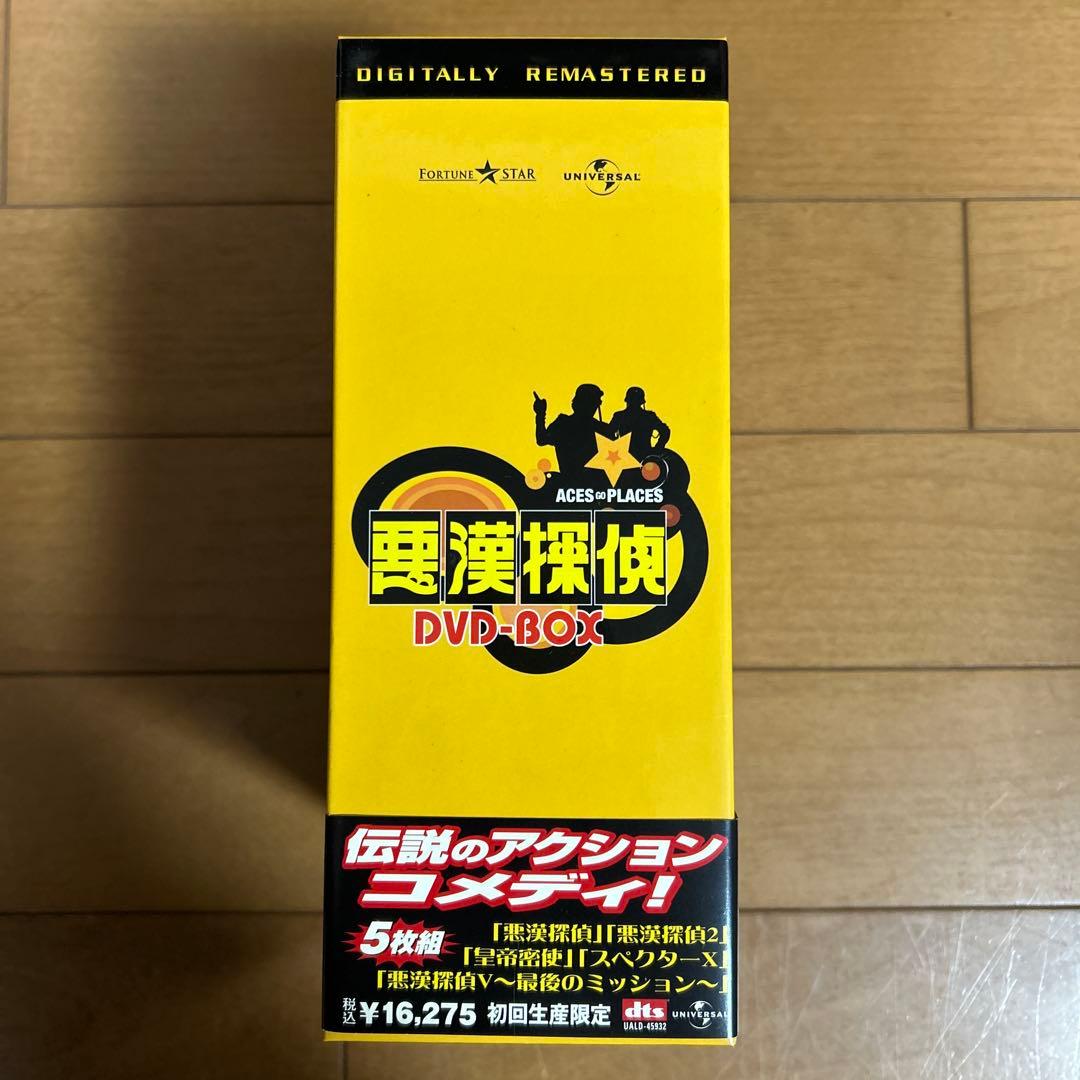 香港映画DVD　悪漢探偵 DVD－BOX