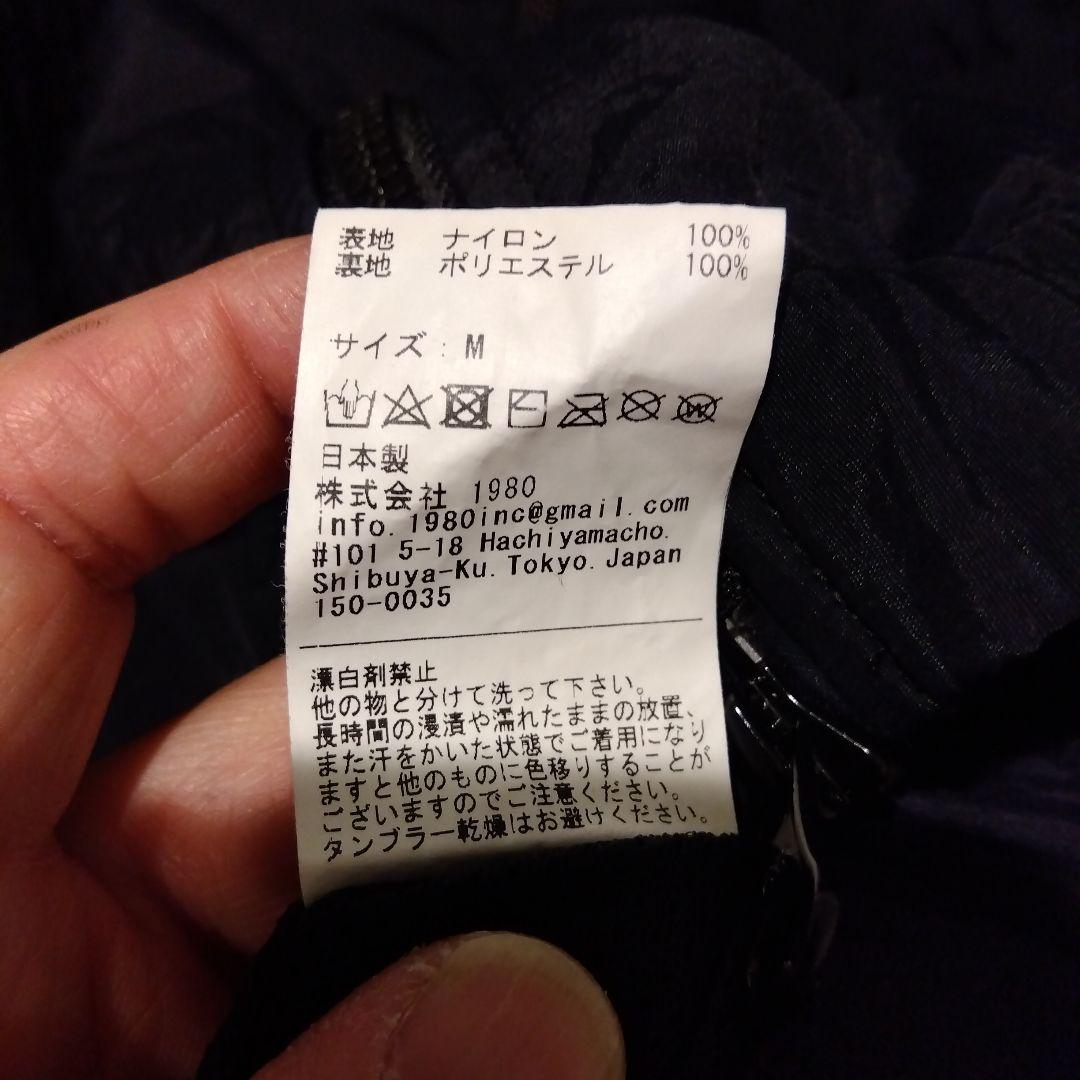 19SO ナイロンジャケット ナイロン スラックス Mサイズ セットで！