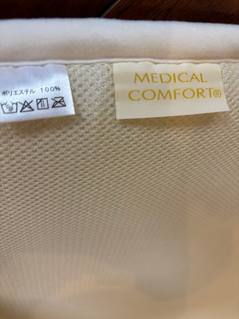 メディカルコンフォート マットレス【シングル】