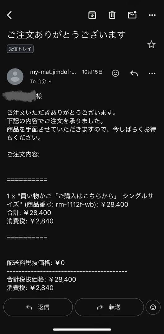 メディカルコンフォート マットレス【シングル】