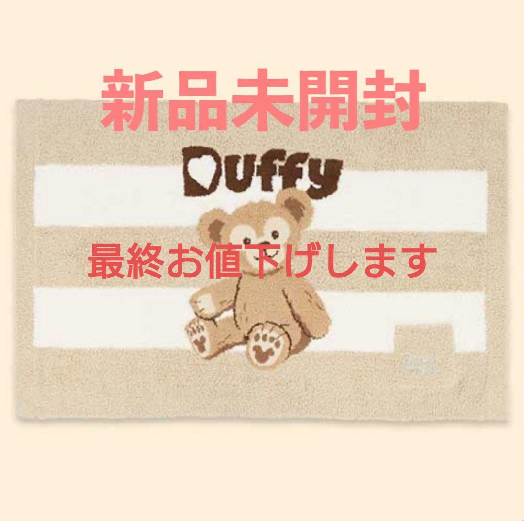 ダッフィー＆フレンズ ジェラートピケ ニットブランケット