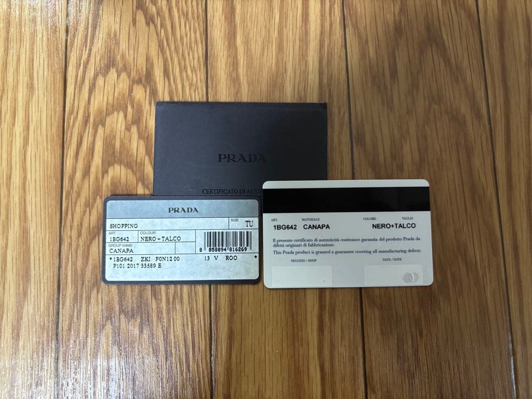 美品 PRADA プラダ カナパ キャンバス ストライプ柄 M ショルダー付き