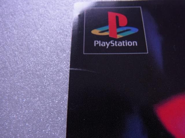 ジャケットのみ　アンシャントロマン　プレイステーション　表裏ジャケット　表裏表紙