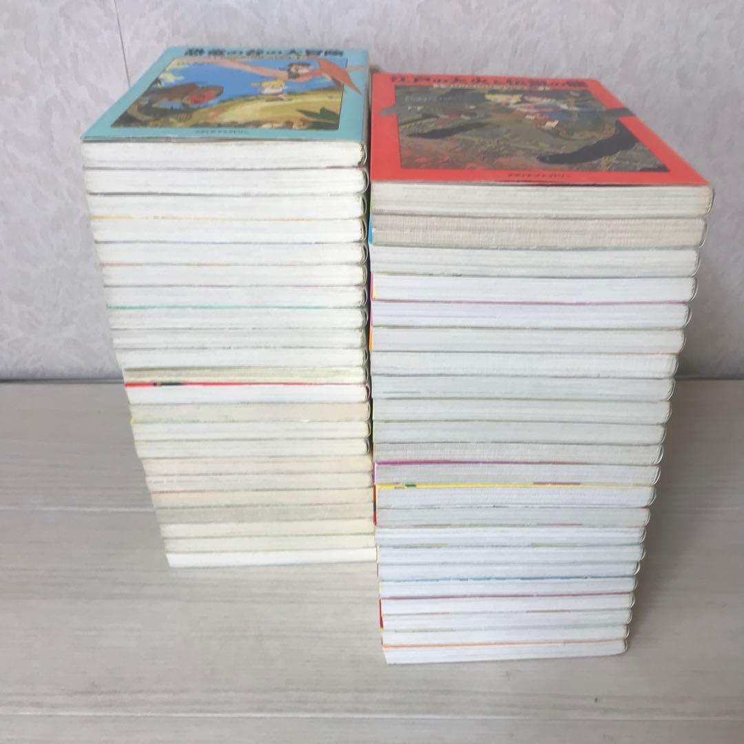 マジックツリーハウス　44冊セット 全巻