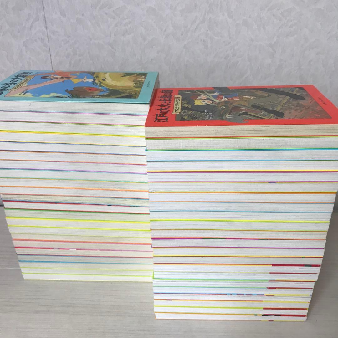 マジックツリーハウス　44冊セット 全巻