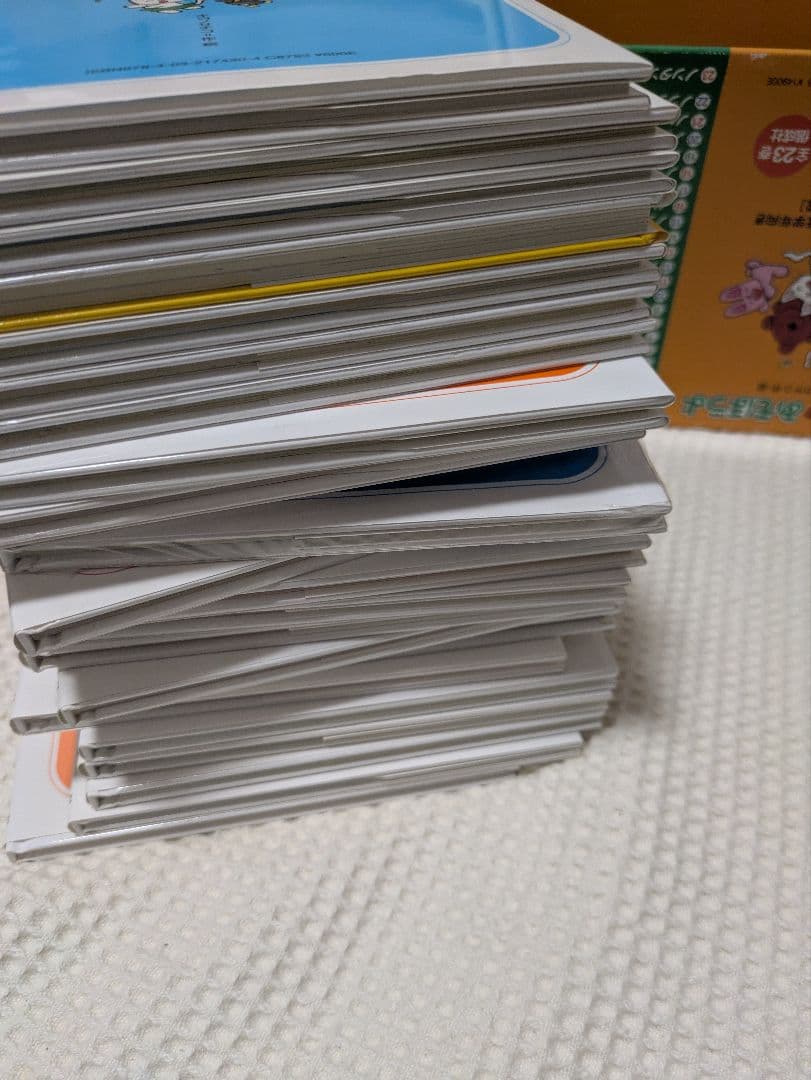 【カバー難あり】ノンタン あそぼうよ 全23巻セット　化粧箱付き