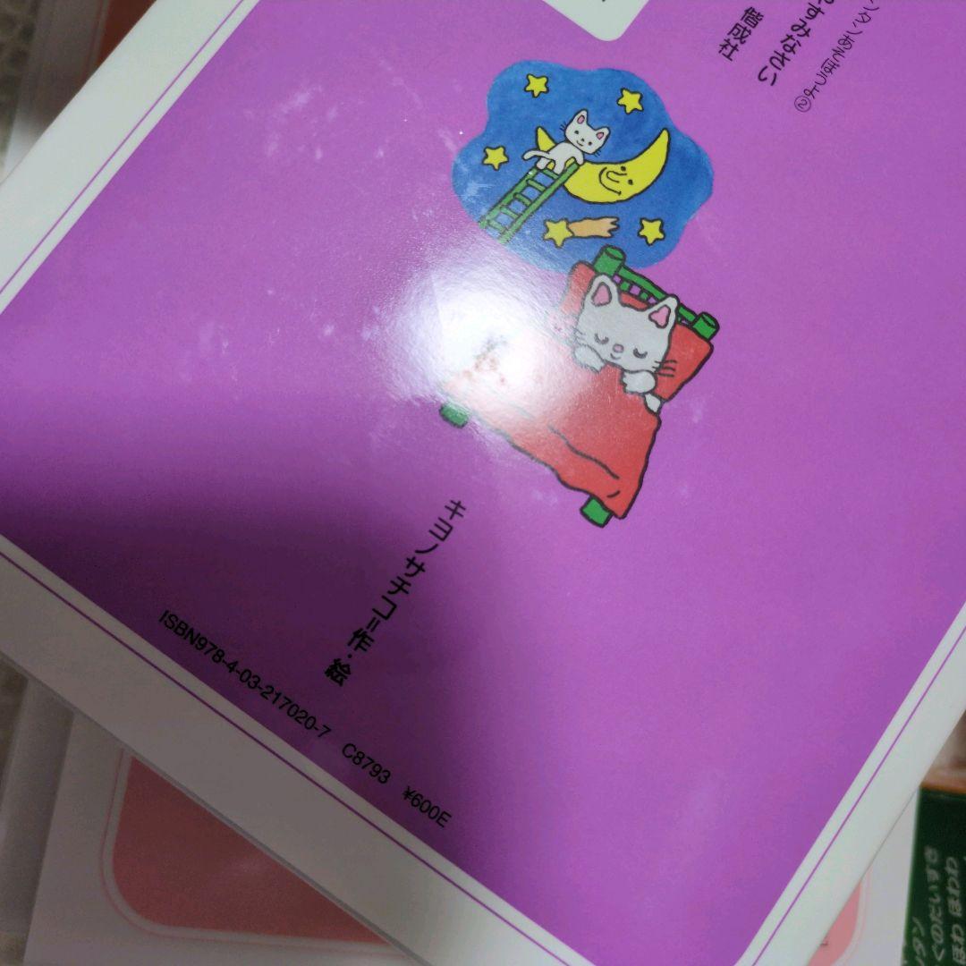 【カバー難あり】ノンタン あそぼうよ 全23巻セット　化粧箱付き