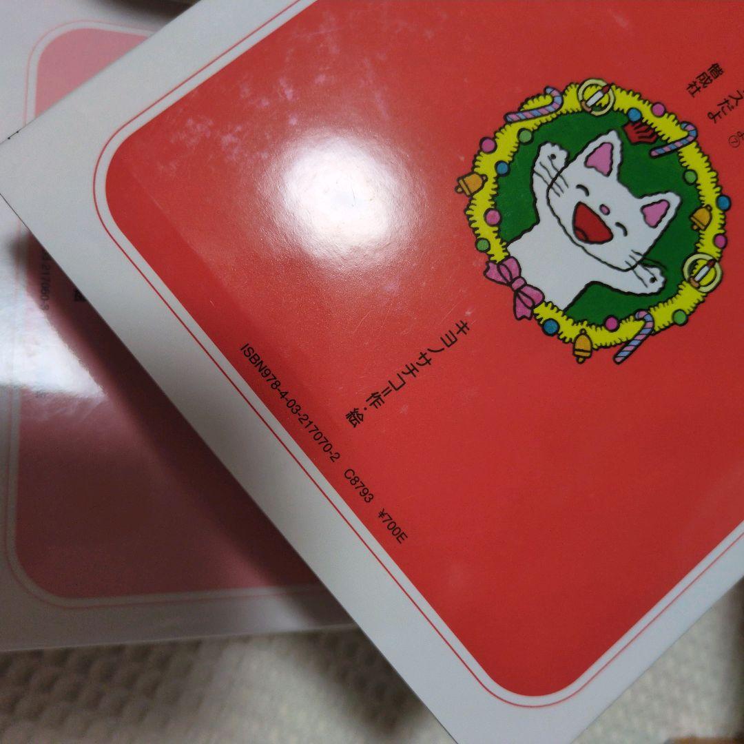 【カバー難あり】ノンタン あそぼうよ 全23巻セット　化粧箱付き