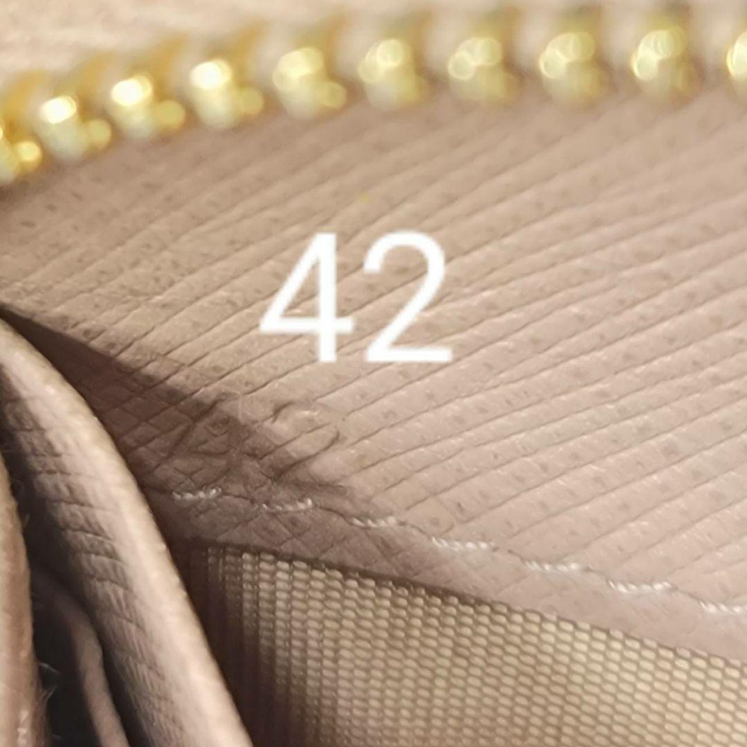 コタコタ　箱無し価格