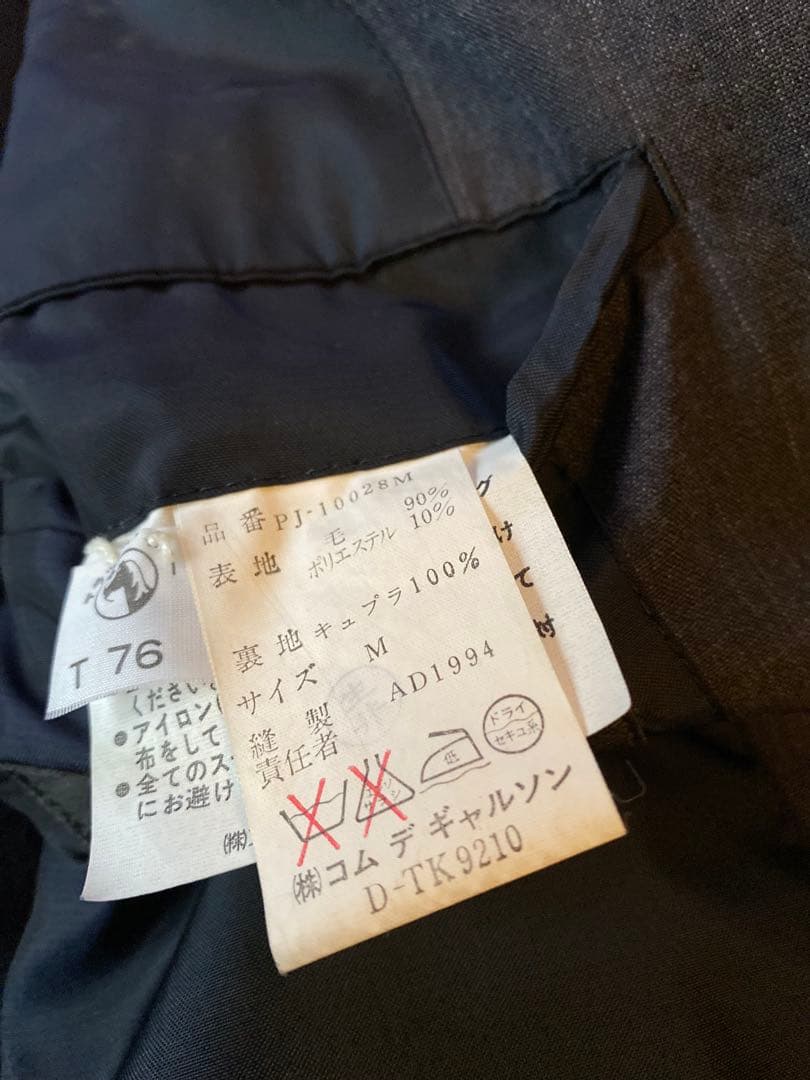 Comme des Garçons Homme Plus スーツ　グレー系