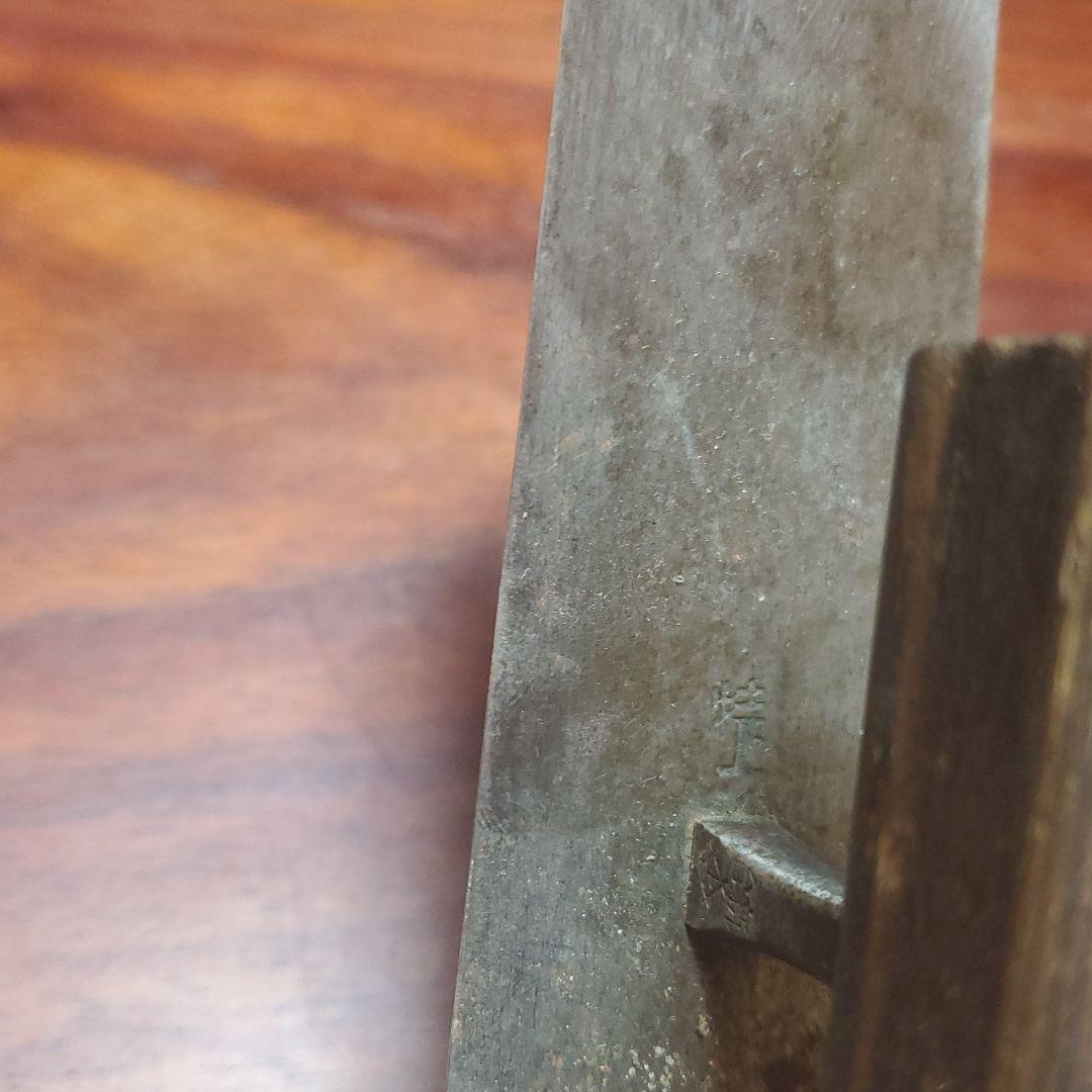 鏝 糊土鏝 波消し 左官 希少