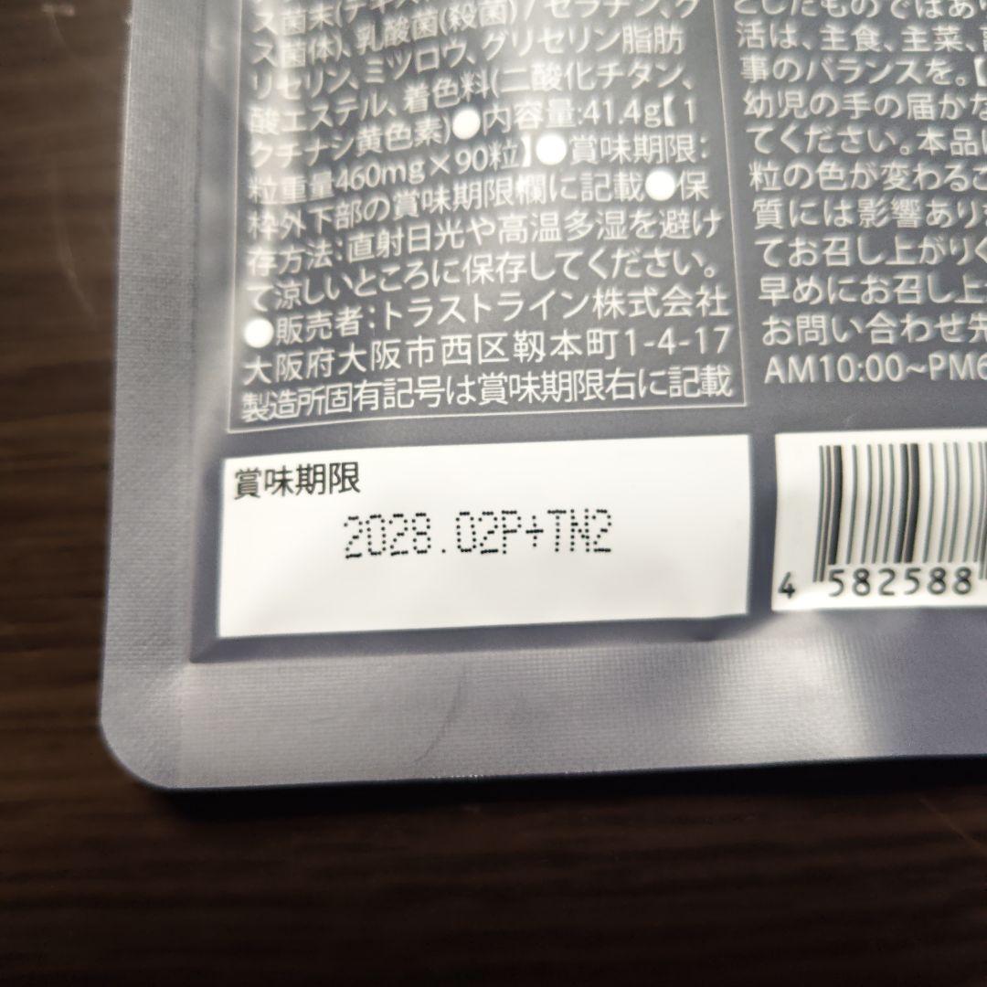 倖田來未プロデュース キラーバーナーとキラーバーナー2