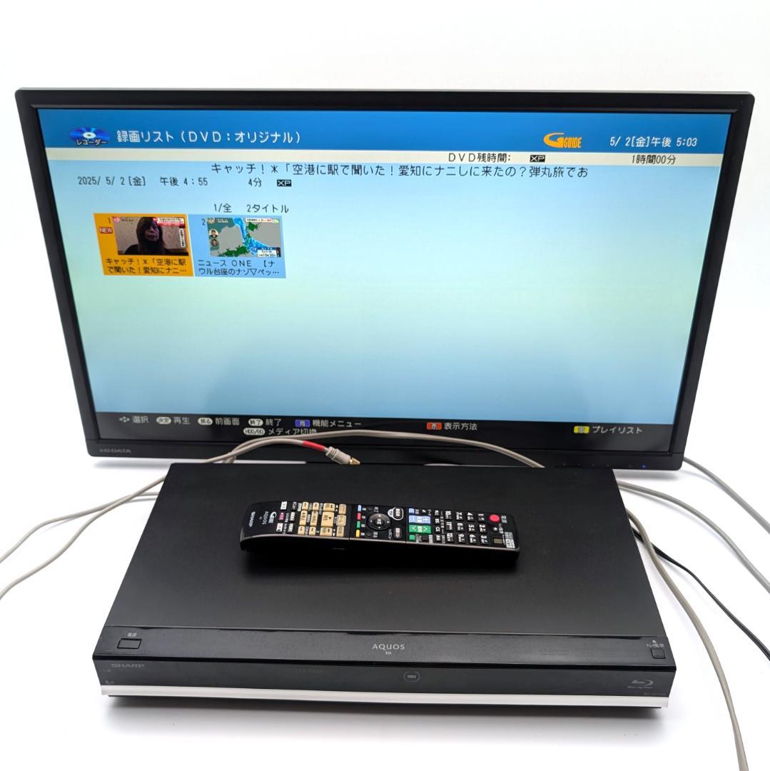 SHARP BD-W1700 Blu-rayレコーダー HDD1TB