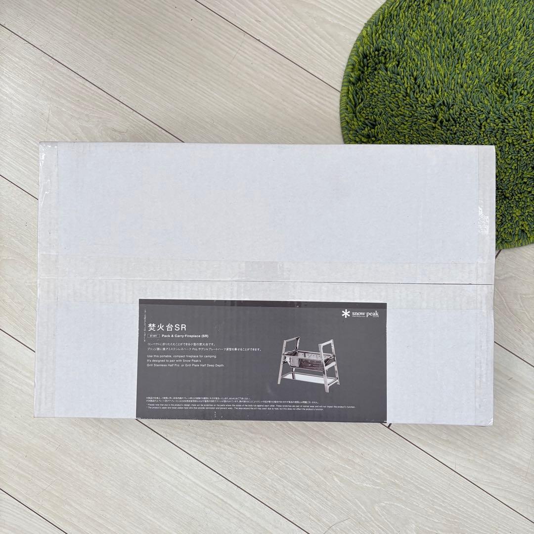 新品 peak バーベキュー コンロ 焚火台SR ST-021