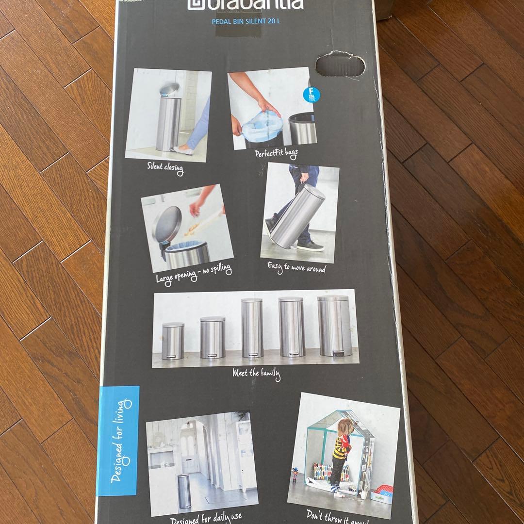 ブラバンシア ペダルビン ブリリアントスチール 20L コンランSHOP