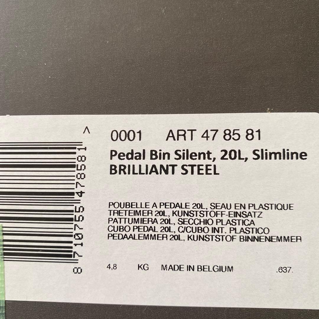 ブラバンシア ペダルビン ブリリアントスチール 20L コンランSHOP