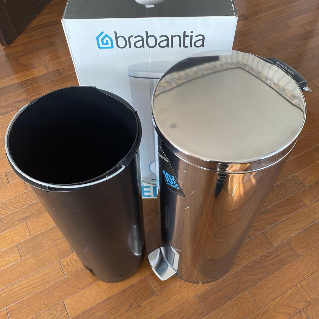 ブラバンシア ペダルビン ブリリアントスチール 20L コンランSHOP