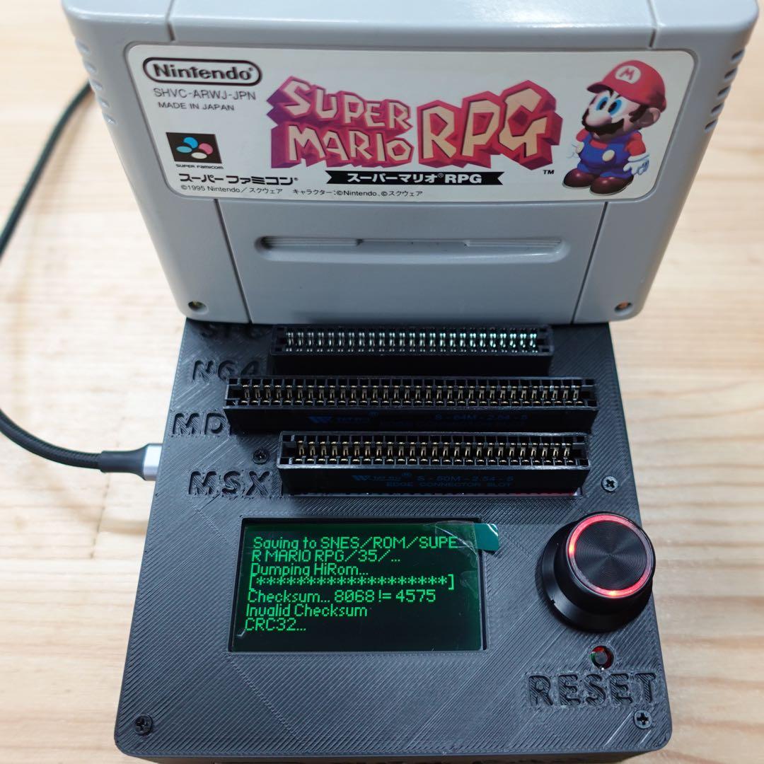 CartridgeReader V5 セガマークIII・MSX対応版　GL