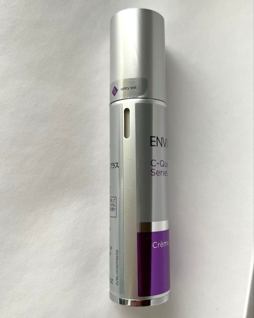 エンビロン シークエンスクリームプラス