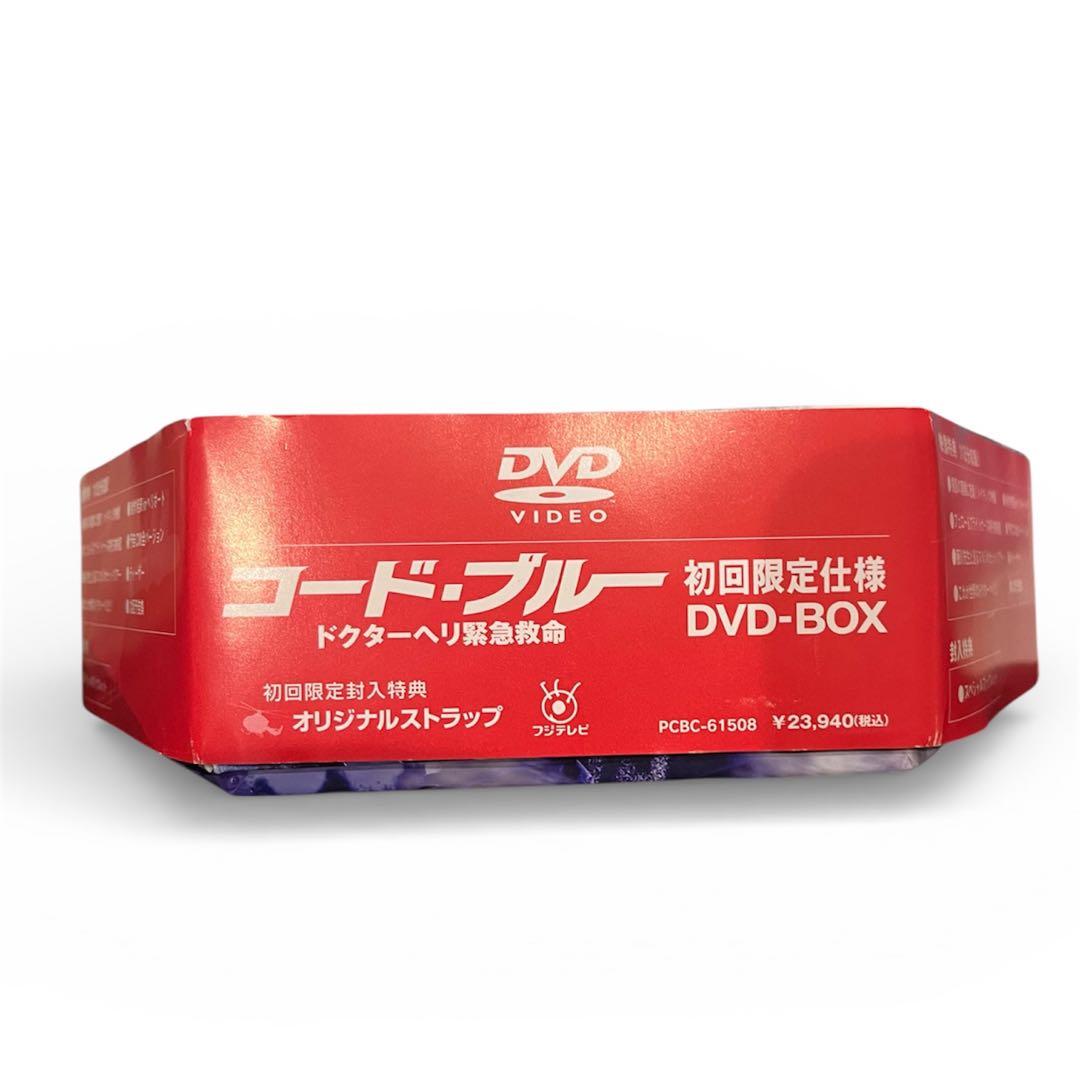 コード・ブルー -ドクターヘリ緊急救命- 初回限定仕様　DVD BOX
