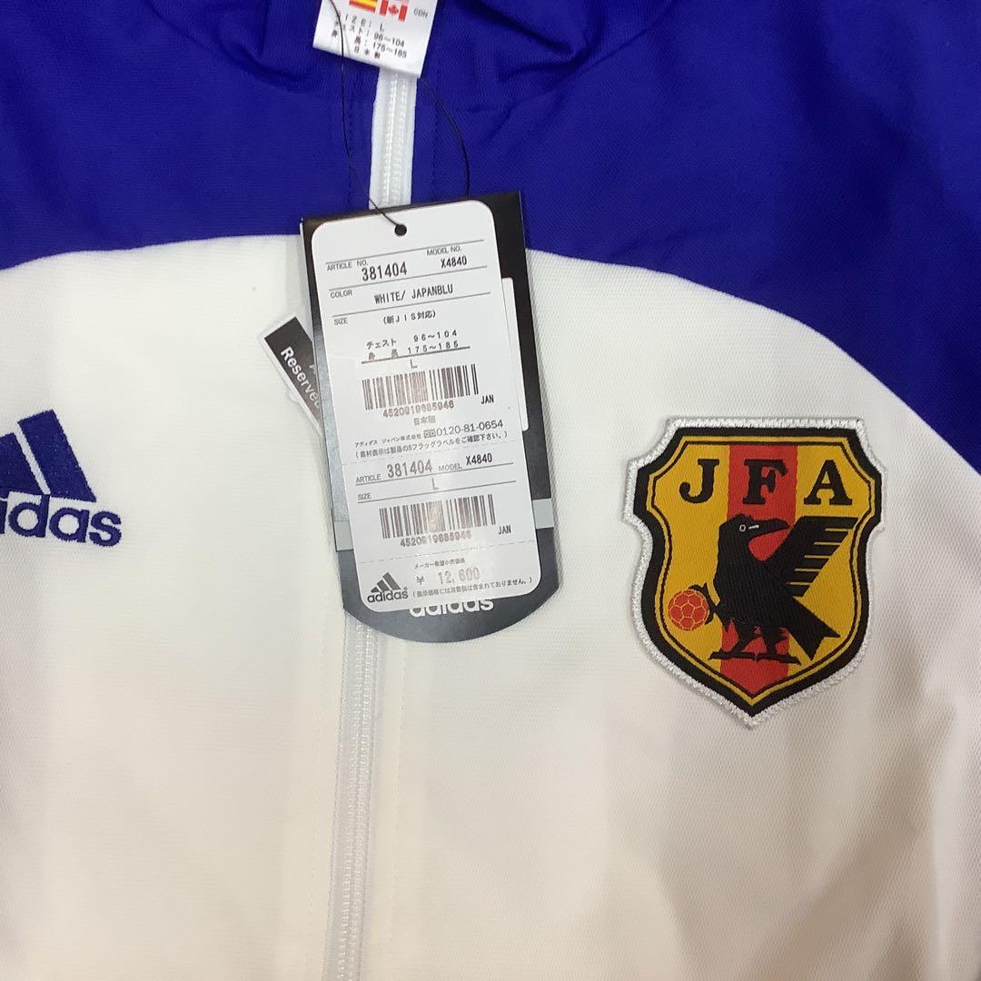 日本代表トレーニングウェア　ジャージ上下セット　Lサイズ　1999年モデル⁉︎