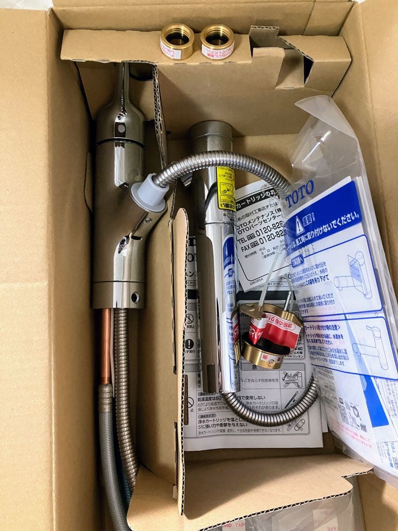 TOTO ハンドシャワータイプ浄水器用混合水栓（寒冷地仕様）TKS05308ZA