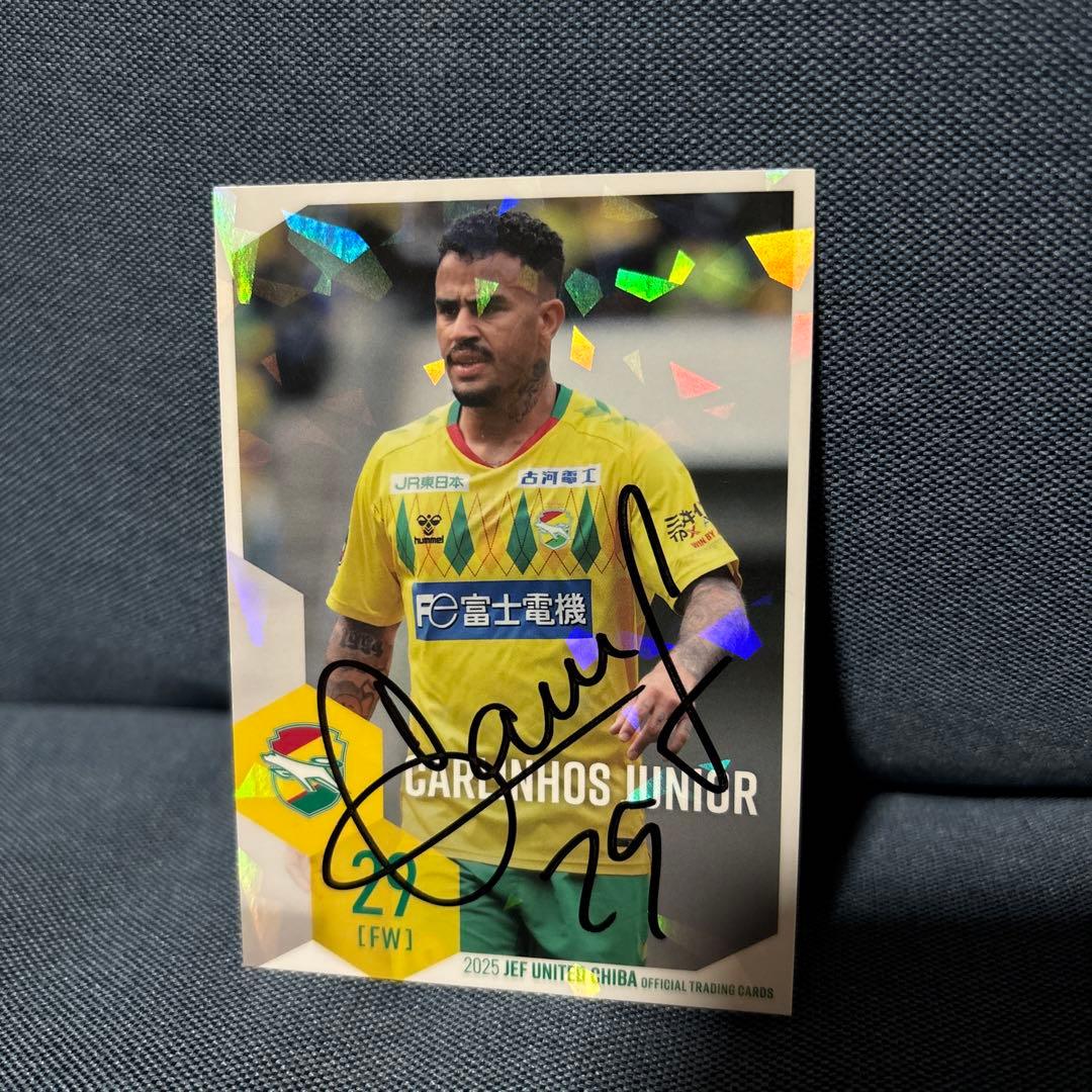 スエ！ジェフ千葉 ジェフユナイテッド千葉 サインカード2枚セット