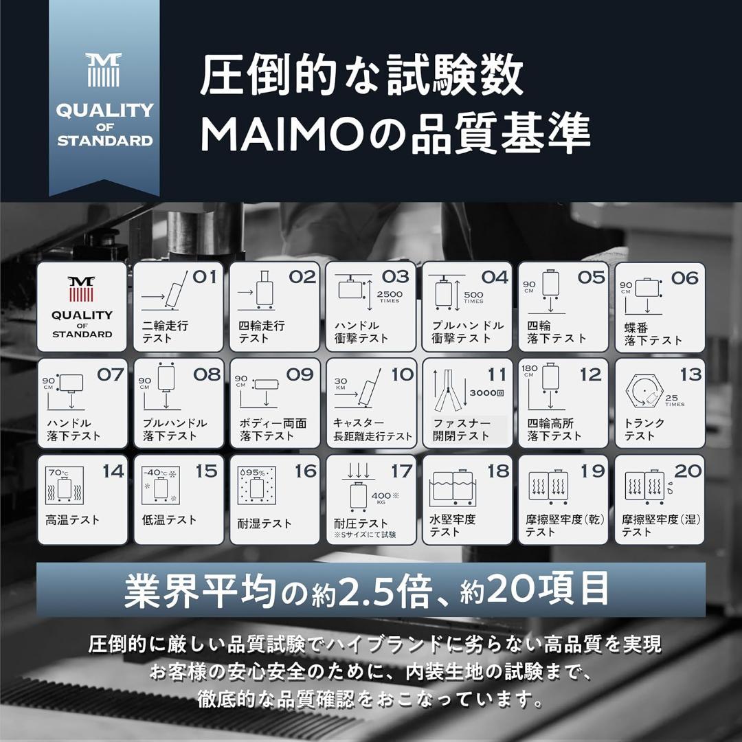 MAIMO　スーツケース 機内持ち込み Sサイズ　ストッパー付きキャスター