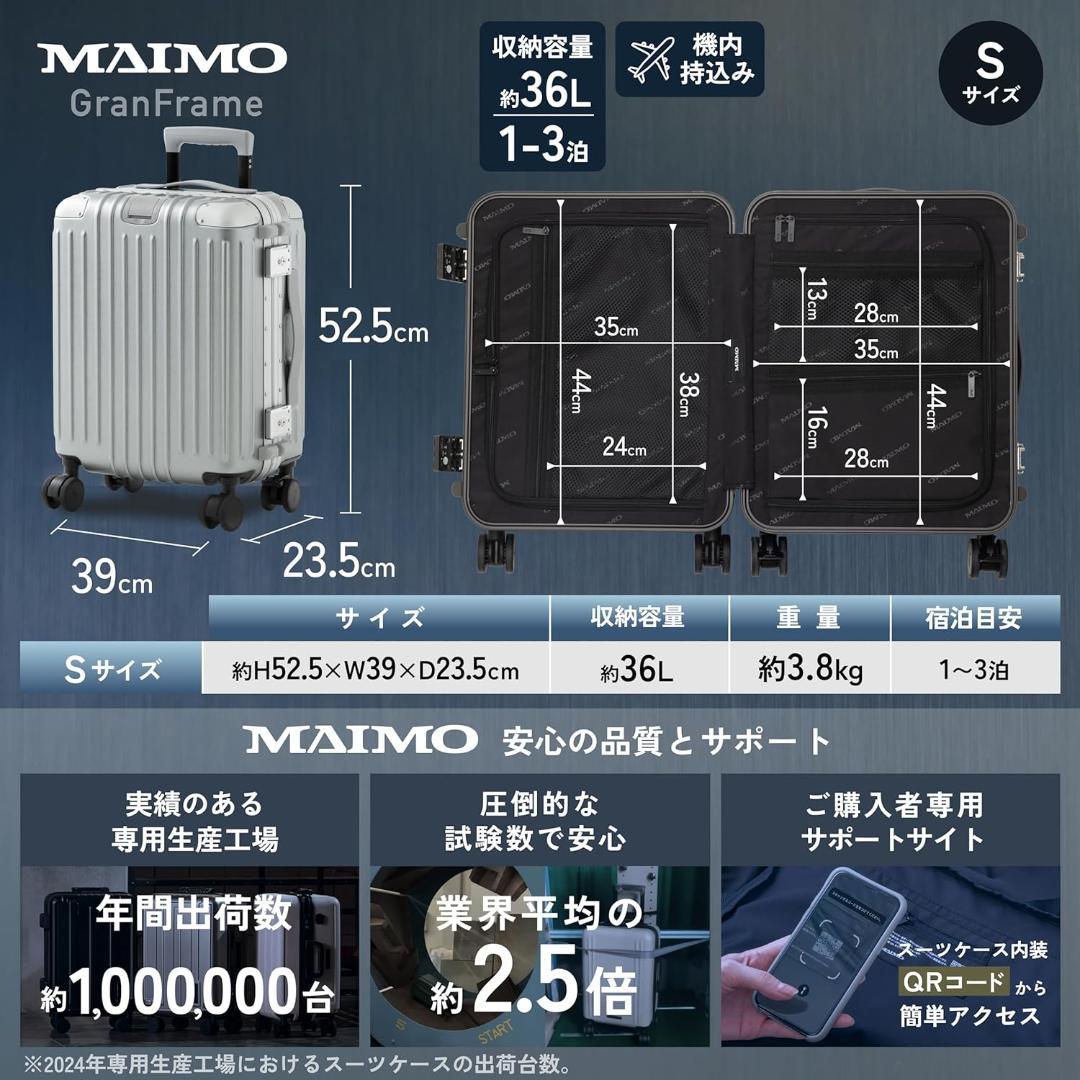 MAIMO　スーツケース 機内持ち込み Sサイズ　ストッパー付きキャスター