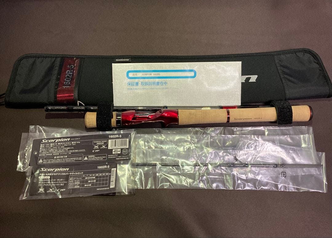 スコーピオン1602r-5