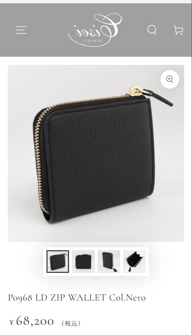 Cisei シセイ チセイ 財布 カード収納　コンパクトウォレット　ブラック