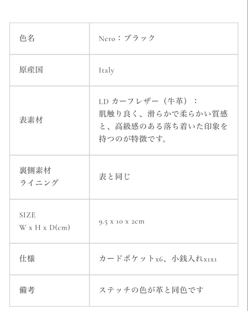 Cisei シセイ チセイ 財布 カード収納　コンパクトウォレット　ブラック