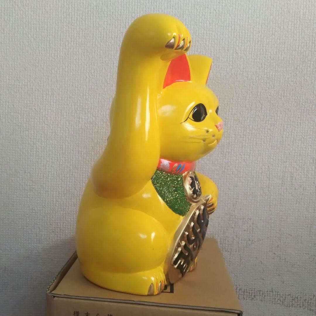 12/5迄限定値引✨風水》金運　招き猫☆黄色猫右手上げ8号手長　1匹のみ特別製作