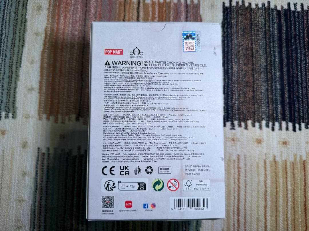 【上海限定】SKULLPANDA Cage-Uncage ぬいぐるみペンダント