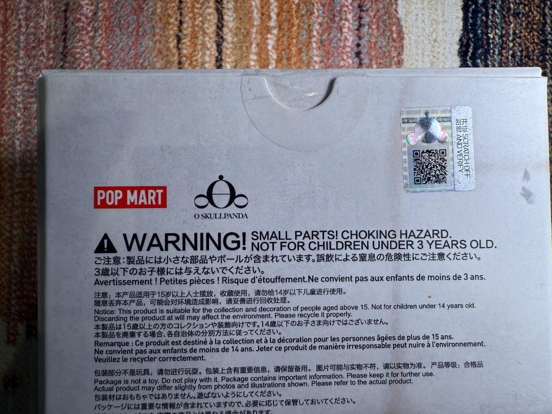 【上海限定】SKULLPANDA Cage-Uncage ぬいぐるみペンダント