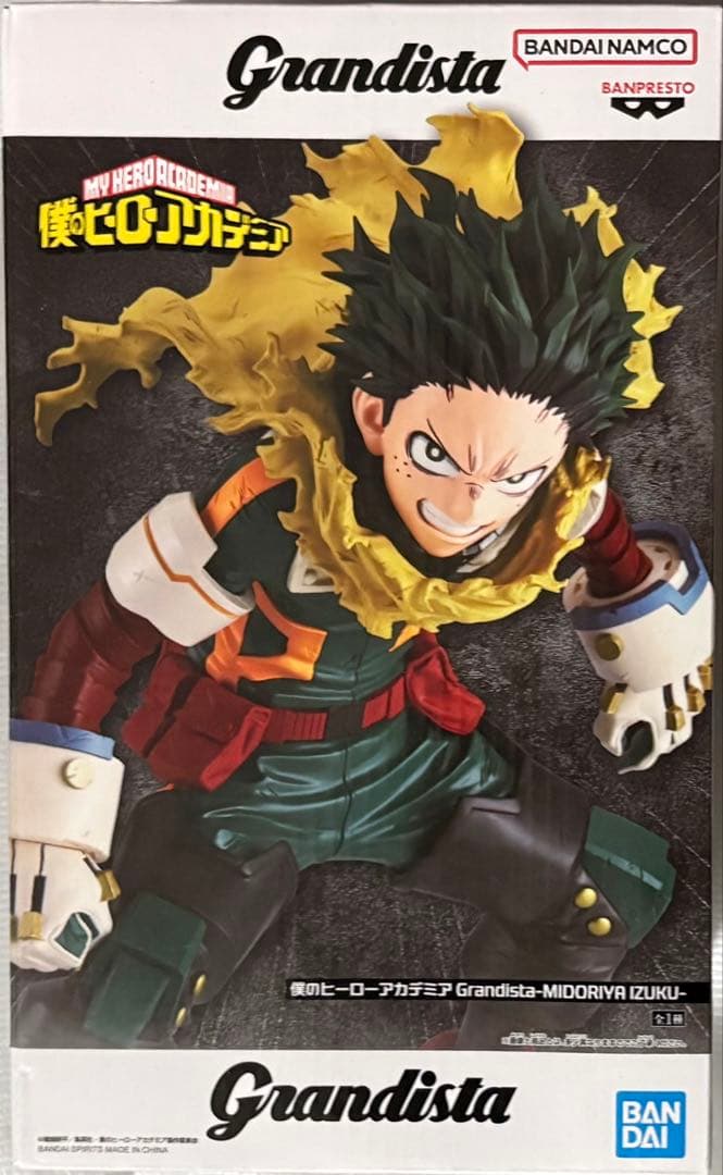 Grandista 各作品の主人公　フィギュア10体セット