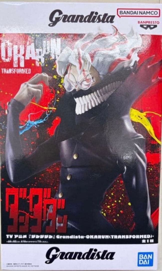 Grandista 各作品の主人公　フィギュア10体セット