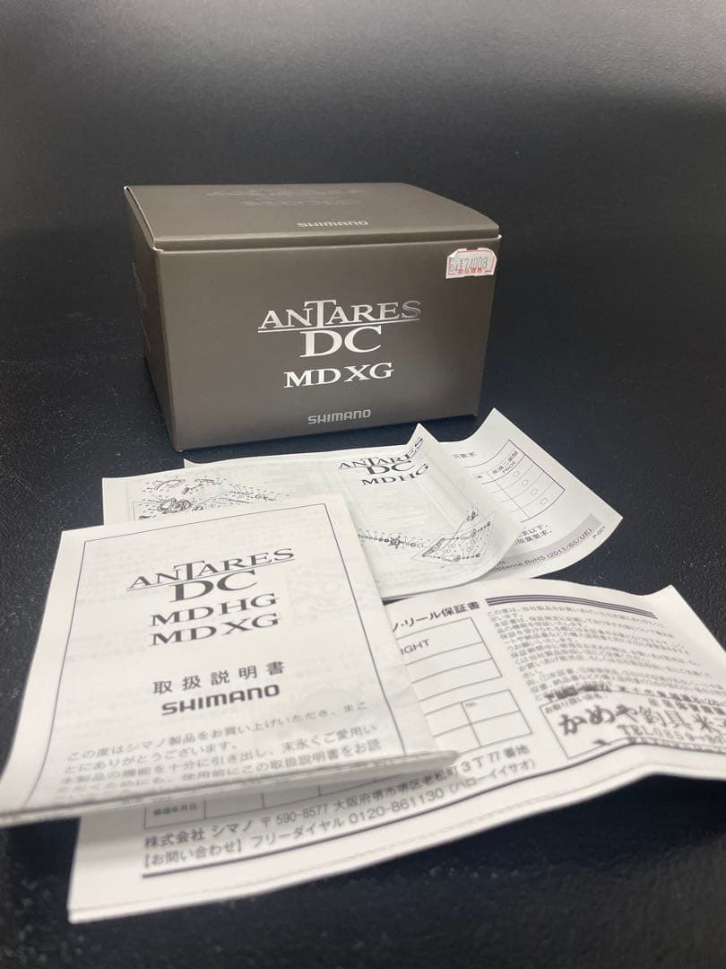 シマノ 23アンタレス DCMDXGベイトリール 右 right