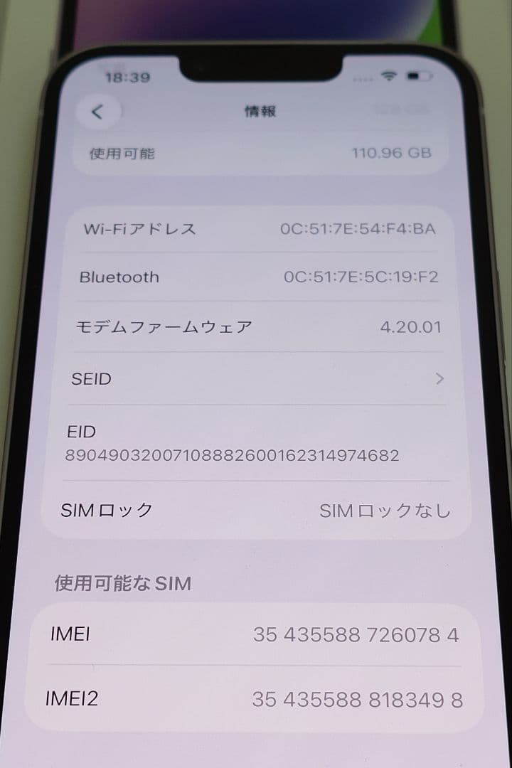 iPhone14 128GB パーブル 出品時点バッテリー100%