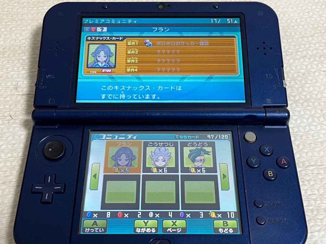 イナズマイレブンGO ギャラクシー ビックバン スーパーノヴァ ソフト