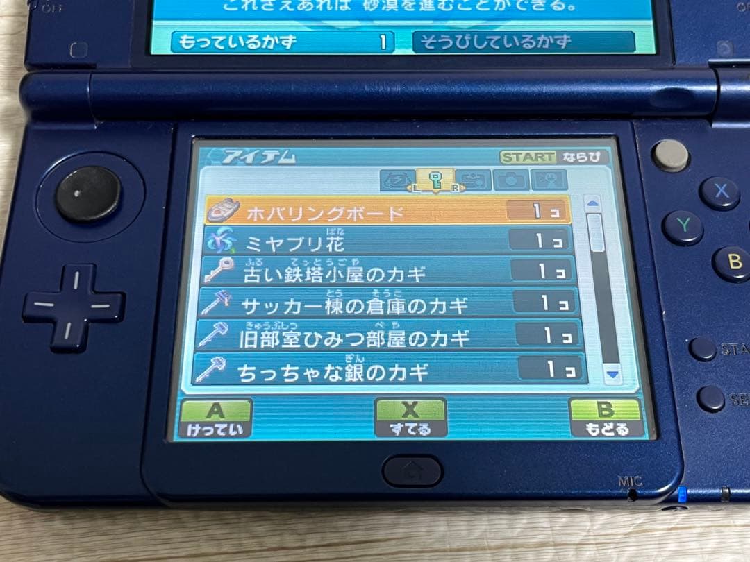 イナズマイレブンGO ギャラクシー ビックバン スーパーノヴァ ソフト