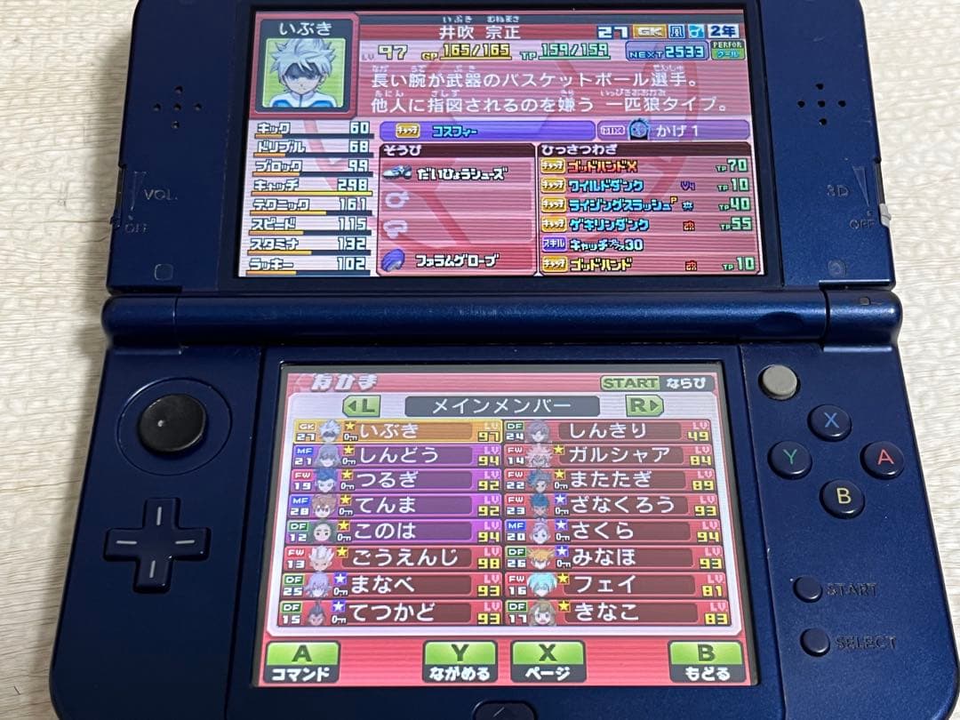 イナズマイレブンGO ギャラクシー ビックバン スーパーノヴァ ソフト