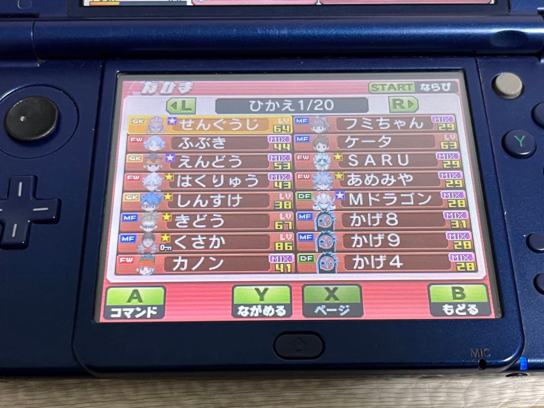 イナズマイレブンGO ギャラクシー ビックバン スーパーノヴァ ソフト