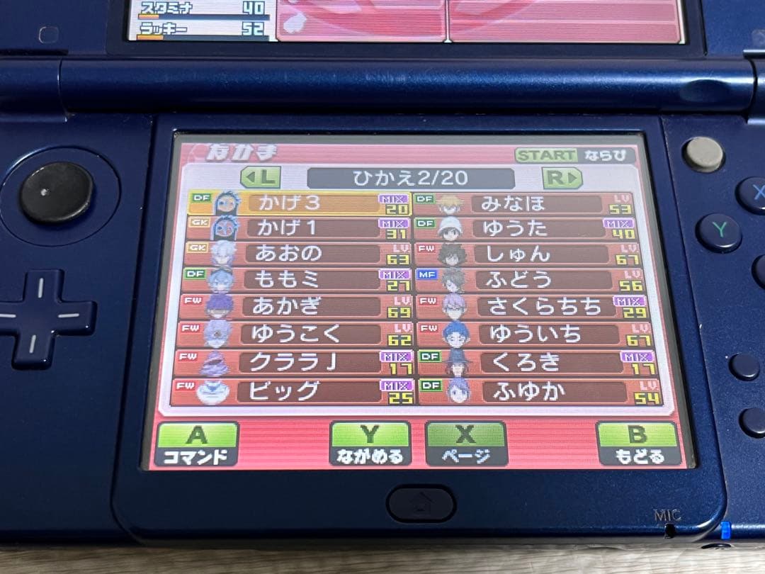 イナズマイレブンGO ギャラクシー ビックバン スーパーノヴァ ソフト